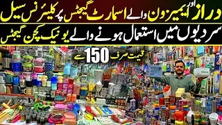 Amazon & Daraz New Smart Kitchen Winter Gadgets 2025 | Wholesale Clearance Sale | Ayub Kitchen Ware