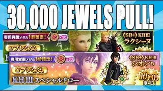 KHUX KH3 Super Nova Larxene Pulls