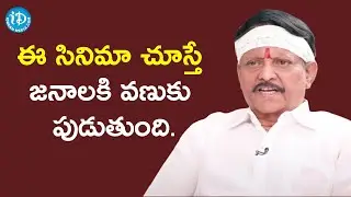 Director Kodi Ramakrishna About His Horror Movies | Celebrity Buzz with iDream | iDream Filmnagar