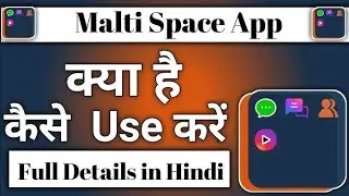 Multi App Unlimited Clone Trick One Device Multi Space100% Working Trick || New Earning App Today