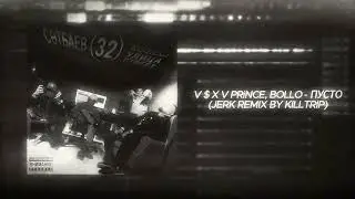 V $ X V PRiNCE, BOLLO - Пусто (JERK REMIX BY KILLTRIP)