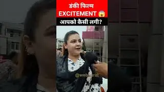 dunki movie shahrukh khan? | dunki movie public review | dunki movie public reaction