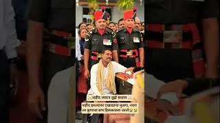 देशाच्या सेवेसाठी साताराचा छावा शहीद #shorts #short #youtubeshorts #farming #farmer #farm #village