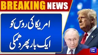 US Imposes Massive 500% Tariff on Russian Oil | Global Tensions Rise | Breaking News