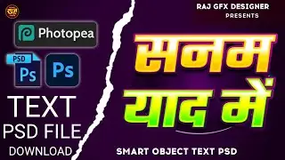 Text Psd File || How ToMake 3D Text In Photopea||Text Effect Psd File (Sarvesh Raj Gfx)