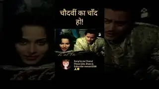 Chaudavin Ka Chand ho| Rafi | Sing by me Veena #bollywood #rafi #hindisong #veena #chaudavinkachand