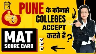 MBA Colleges in Pune Accepting MAT Score | Admission & Eligibility | Avg Packages & Placements