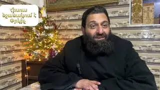 Հիսուս նշանակում է Փրկիչ 