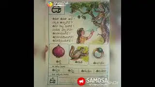 90s first class telugu text book😘😘📚