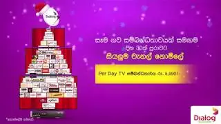 Dialog Television seasonal offer