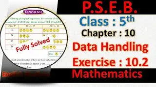 EXERCISE 10.2 PSEB 5TH MATHS CHAPTER 10 DATA HANDLING PUNJAB SCHOOL EDUCATION BOARD | 5th maths 10.2