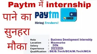 Paytm hiring internship 2023/2024 Student BE/B.Tech/BCA/MCA/ ||Paytm mein internship @jobhunt2174