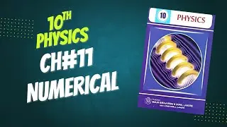 10th Class Physics Chapter 11 Sound Solved Numericals | Numericals Of Class 10 Physics Chapter 11