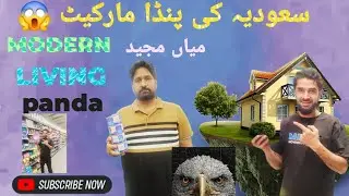 Panda is the best markeet in saudi arabia Everything is available here and that too very cheap.ksa