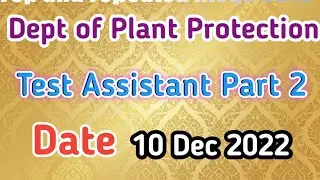 Department of Plant Protection Test Assistant BPS-15 Date December 10, 2022 Part 2