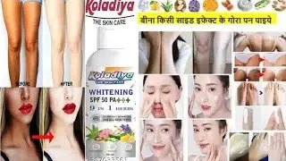 Is SPF 50 good for the body? Best spf 50 body lotion in india