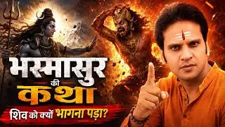 Lord Shiva and bhasmasur story | Divine mysteries | Shiva story