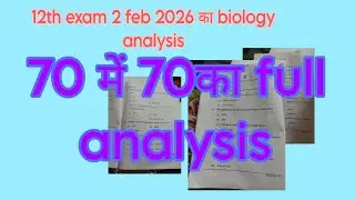 Bihar board class 12th biology ka Full analysis #biharboard 