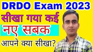DRDO exam 2023 postpone result effect new exam date 2023||