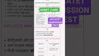 upcatet admission test#admit card📘📘📝🖊️📝