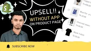 💼 Custom Shopify Upsell on Product Page Without Any App | Fully Customizable Upsell Service 🚀