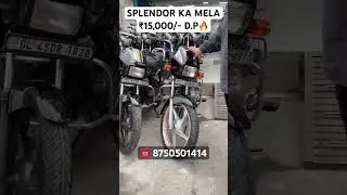 Used bike market Delhi | ₹15,000/- D.P ONLY | Second hand bike Delhi #bikeindia #indianbikes #bike