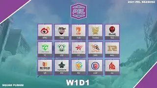 PEL 2021 S2 - Regular Season Week 1 Day 1 (League)