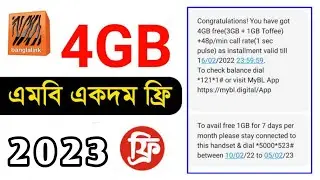 How to get 4GB free internet offer 2023 | gp free mb offer 2023 | banglalink free mb offer 2023