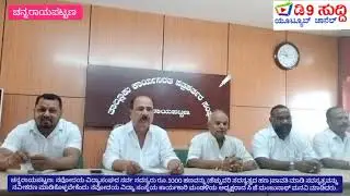  ನವೋದಯ ವಿದ್ಯಾಸಂಘದ ಸರ್ವ ಸದಸ್ಯರು ರೂ.1000 ಹಣವನ್ನು (ಹೆಚ್ಚುವರಿಸದಸ್ಯತ್ವದ ಹಣ )ಪಾವತಿಮಾಡಿಸದಸ್ಯತ್ವವನ್ನು ನವೀಕರಣ