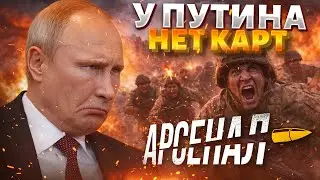 Путин облажался с Донбассом! План Сырского раскрыт: россияне подписали себе приговор