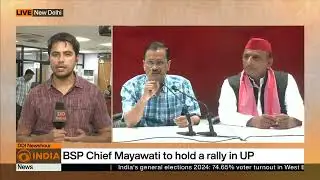 Lok Sabha Polls l Campaigning in full swing for 6th & 7th phase l Rallies continue ⏩