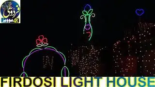 lighting decoration in pakistan best wedding light decoration