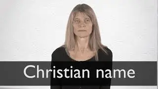 How to pronounce CHRISTIAN NAME in British English