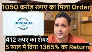 Bondada Engineering Latest News !! Company Return!! Fundamental!! Financial!! Shareholding Pattern 