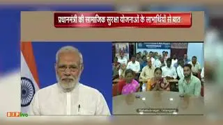 PM Modi interacted with the beneficiaries of social security schemes of Telangana.