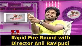 Rapid Fire Round with Director Anil Ravipudi | Exclusive Interview | HMTV
