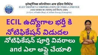 ECIL Recruitment 2022 IN TELUGU || ECIL notification 2021|| deepthi job updates|| ECIL JOBS 2022