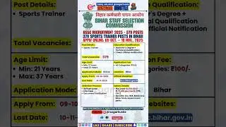 BSSC Sports Trainer Recruitment 2025 &ndash; Apply Online for 379 Posts #shorts #job #bssc #govtjob #bihar