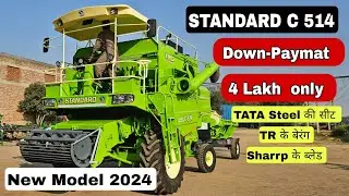 Standard c 514 combine harvester ॥ Full Details॥ New Model 2024