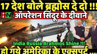 17 Countries Said Give us Brahmos |  US War Expert Says Chinese Pak air Defence no Match for BrahMos