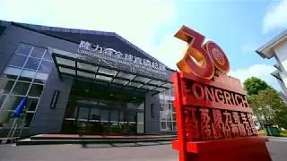 Global -Longrich Corporation  VCR
