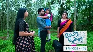 Ep 106 | Manimuthu | Regret weighed heavily on Kavya as she reflected on her harsh