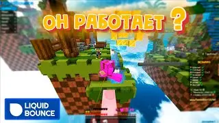 Free Intave Bypass Let's Hack - DEXLAND/MINEBLAZE/MASEDWORLD