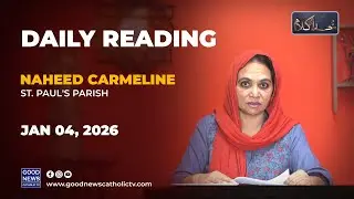 Khuda ka Kalaam January 04, 2026 -  Naheed Carmeline - St.Paul's Parish