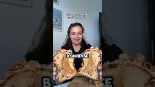 😱 БЛОГЕРЫ МАССОВО ЖАЛУЮТСЯ НА ТРЕНДОВЫЕ КУЛИЧИ! #shorts #пасха #куличи