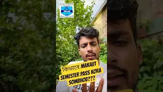 😱কিভাবে Numerical ছাড়া MAKAUT Semester PASS করা সম্ভব ❓#makaut #shorts #viral