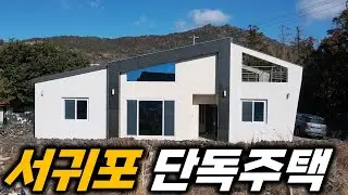 제주에서 많은 분들이 선호하시는 주택입니다 H-639 유명인들과 셀럽들도 많이 찾는 곳이네요