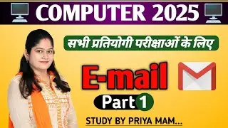 E-mail part 1 # computer btmy priya mam # computer for compitition