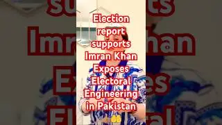 #pakistan electoral engineering exposed by #commonwealth report #viralshorts #shorts #shortsfeed