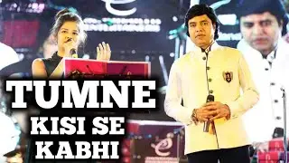 TUMNE KISI SE KABHI PYAR KIYA | MUKHTAR SHAH | GUL SAXENA | SIDDHARTH ENTERTAINERS